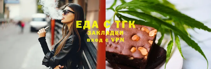 Cannafood конопля  Волосово 