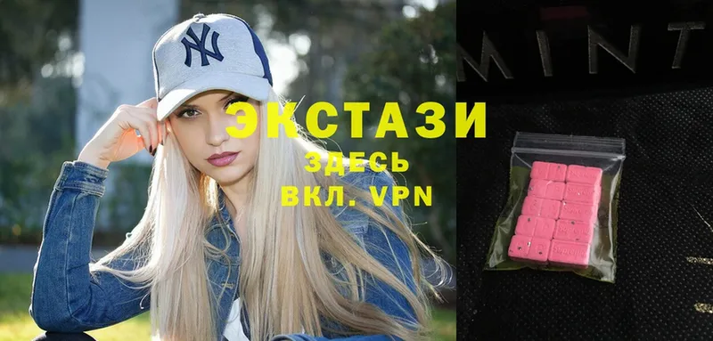 Экстази Philipp Plein  Волосово 