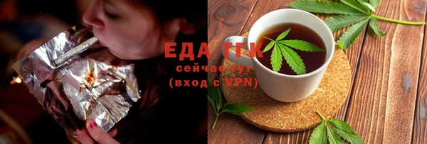 ECSTASY Богородицк