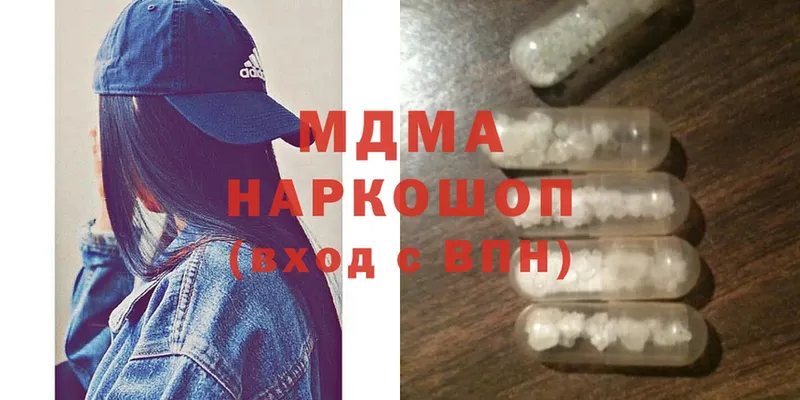 OMG ссылки  как найти наркотики  Волосово  MDMA VHQ 